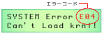 バッファローNASの障害 エラー1