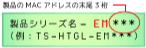 バッファローNASの障害 エラー4