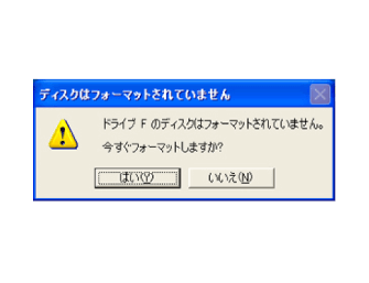 ハードディスクの障害例4