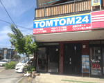 小樽受付センター外観